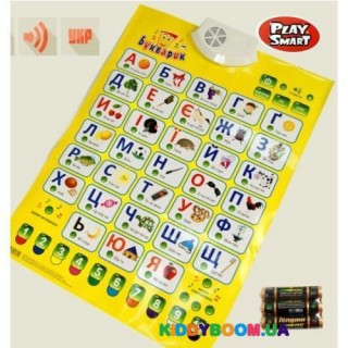 Музыкальный развивающий плакат Букварик PLAY SMART 7031